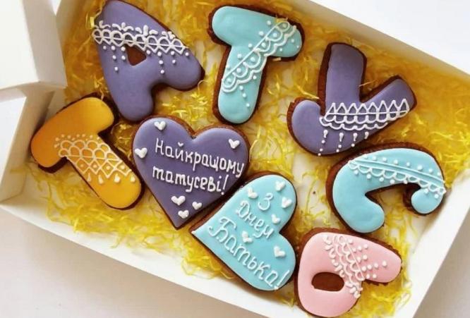 Традиції святкування Дня батька