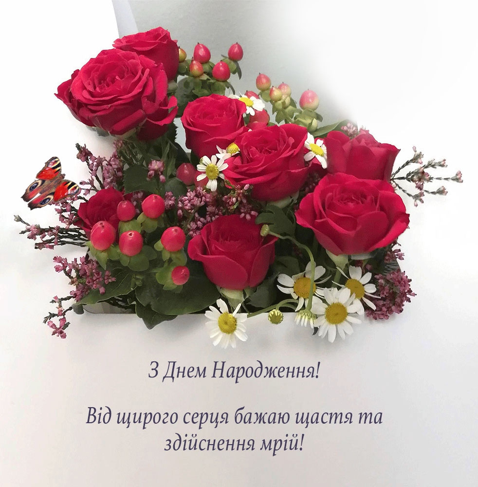 Привітання з днем народження бабусі листівка 1